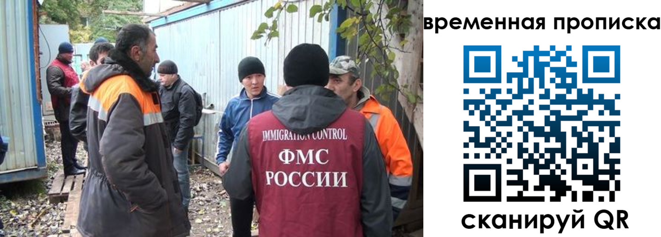 найти адрес прописки в Миллерово