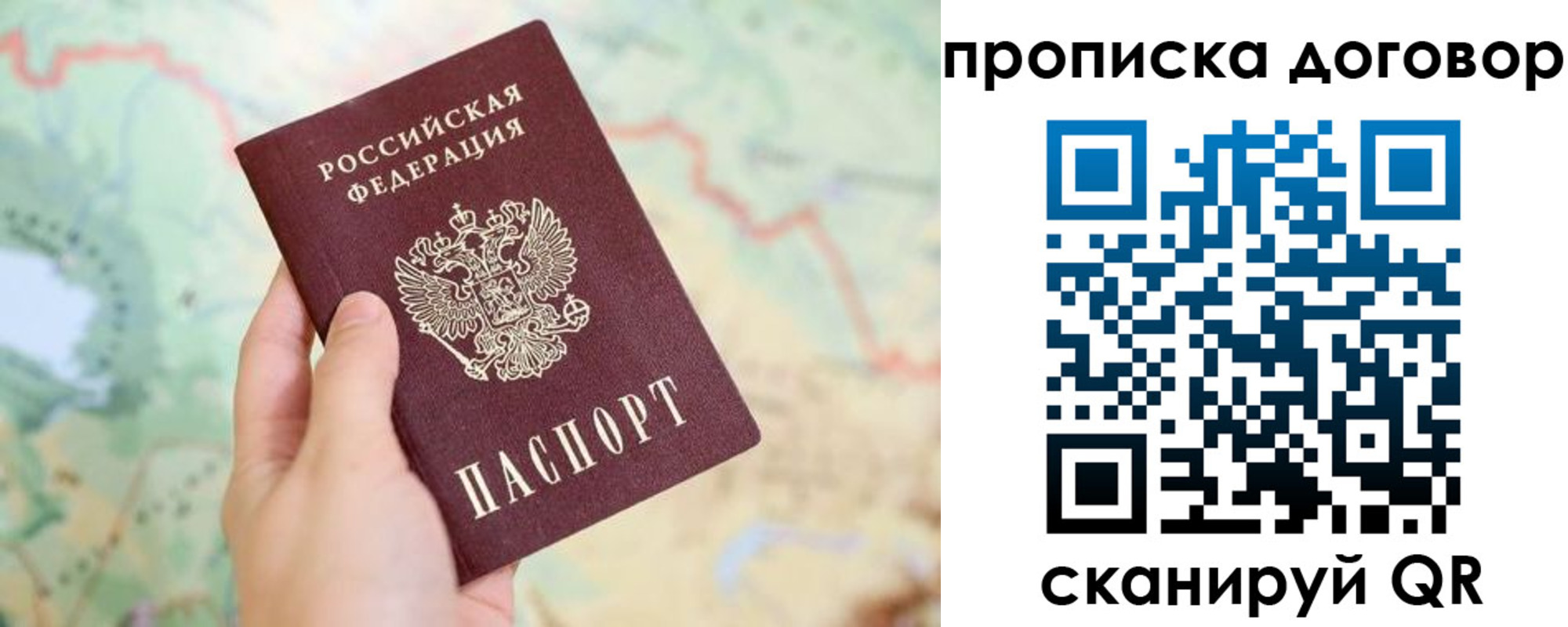 регистрация для дет. сада в Миллерово