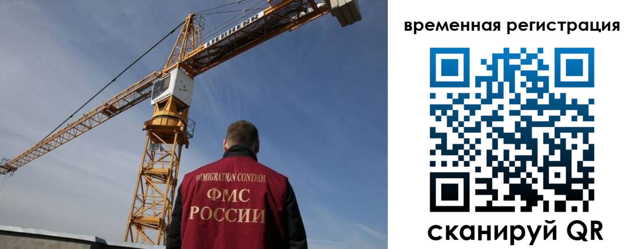 временная регистрация купить в Миллерово