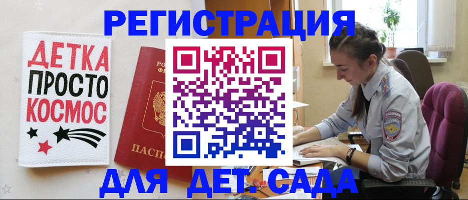временная регистрация госуслуги в Миллерово